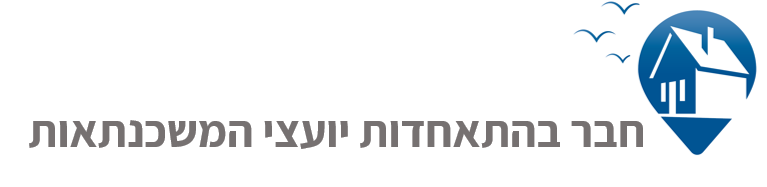 חבר בהתאחדות